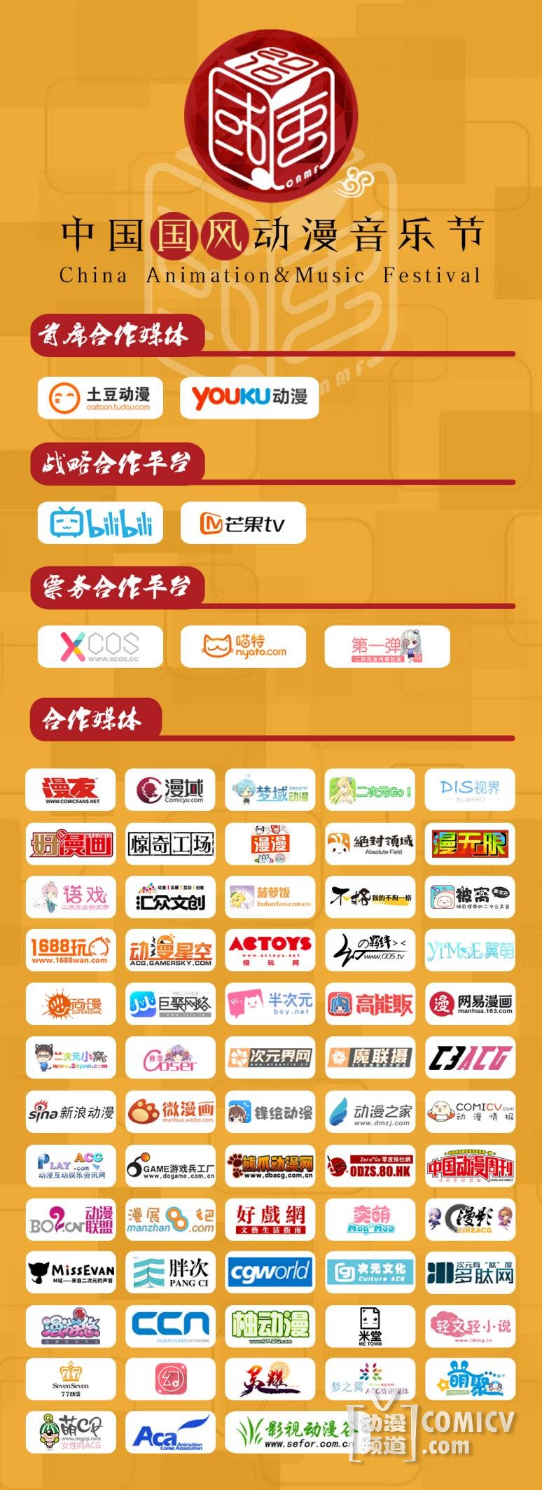 合作LOGO
